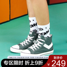 pony官方旗舰店 波尼高帮帆布鞋Shooter男女硫化运动款93W1SH10