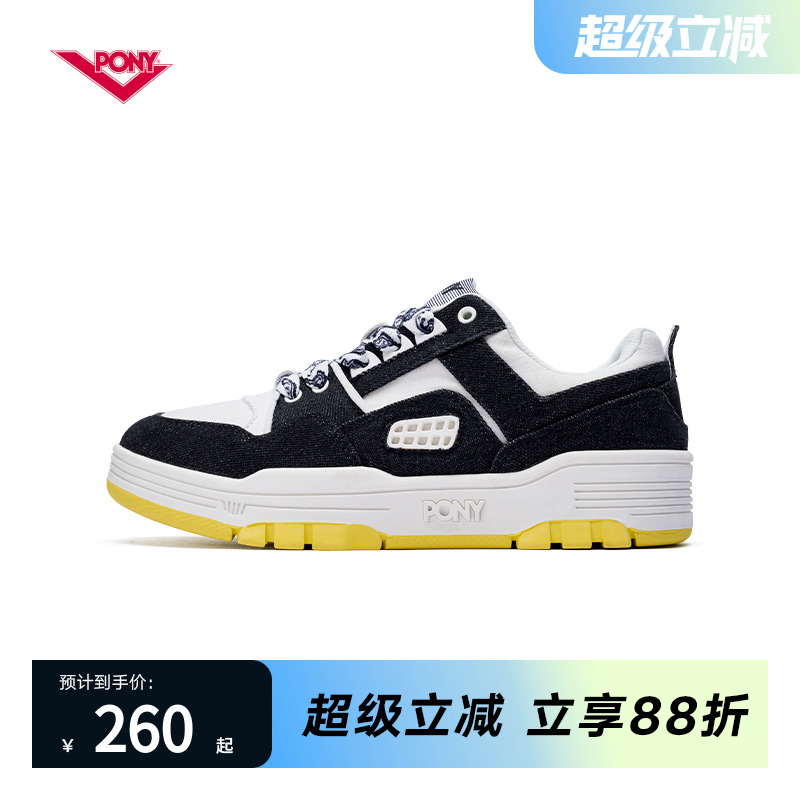 Pony板鞋男女同款时尚潮流休闲鞋