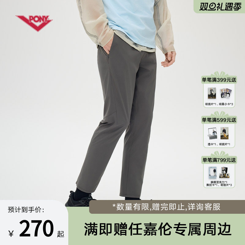 PONY波尼1972春季新品男子户外休闲运动直筒款梭织长裤252M2UT07
