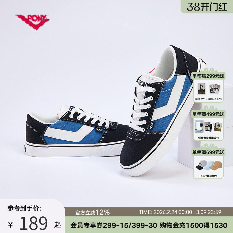 PONY板鞋Skate男女情侣休闲帆布时尚耐磨运动鞋滑板鞋242