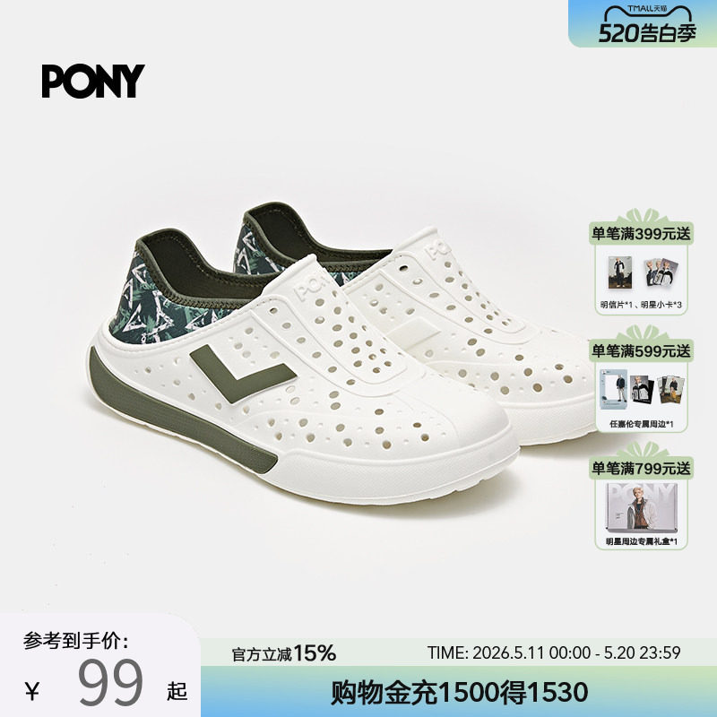 PONY波尼1972洞洞鞋凉鞋户外运动溯溪鞋一脚蹬沙滩鞋透气包头