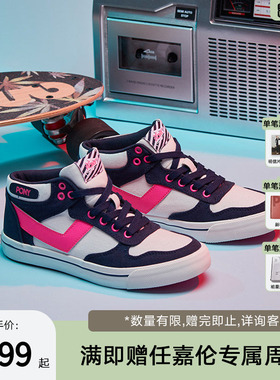 PONY波尼女子运动鞋经典款ATop滑板鞋透气耐磨低帮休闲82W1AT04