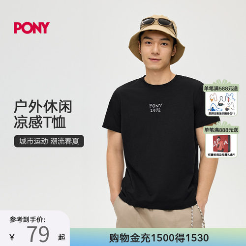 PONY波尼1972春夏短袖T恤男女同款户外运动休闲舒适252M2AT03