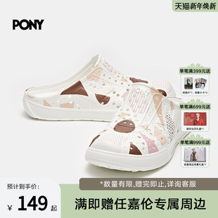 沙滩鞋 防滑透气凉鞋 252U1SA11 男女情侣凉拖溯溪鞋 PONY1972洞洞鞋