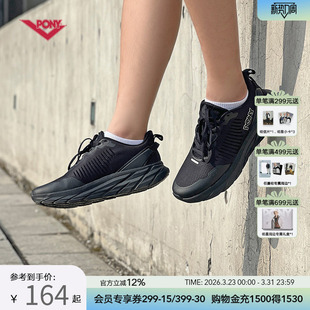 241U1PK01 休闲透气减震舒适跑鞋 PONY波尼1972休闲运动鞋 男女同款