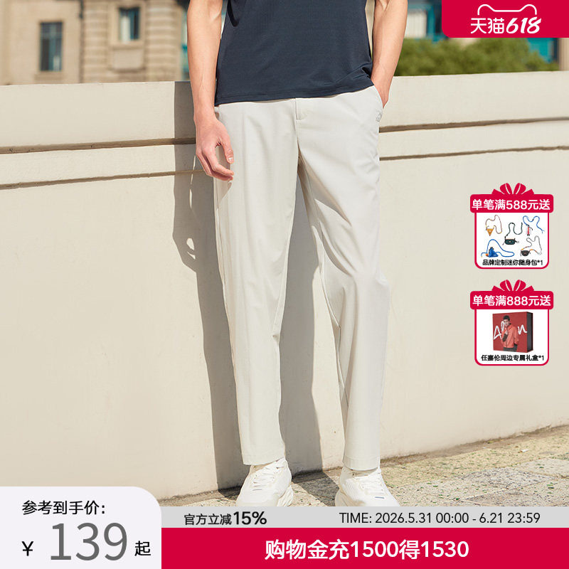 PONY1972男子梭织休闲长裤户外运动跑步健身宽松透气242M2UT02