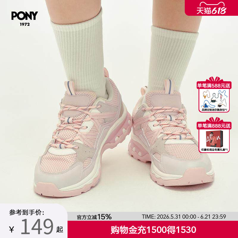 PONY1972 女子跑步鞋 户外运动舒适耐磨防撞击跑步鞋 243W1MA53