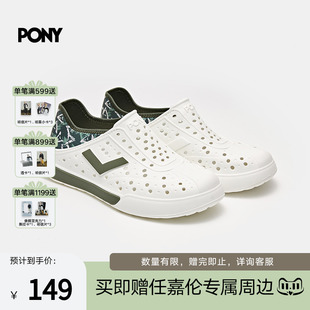 休闲止滑拖鞋 PONY波尼洞洞鞋 软弹户外溯溪鞋 包头凉鞋 男女沙滩鞋