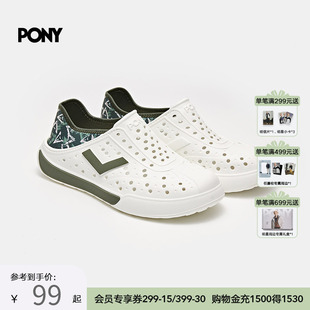 一脚蹬沙滩鞋 PONY波尼1972洞洞鞋 凉鞋 户外运动溯溪鞋 透气包头凉鞋
