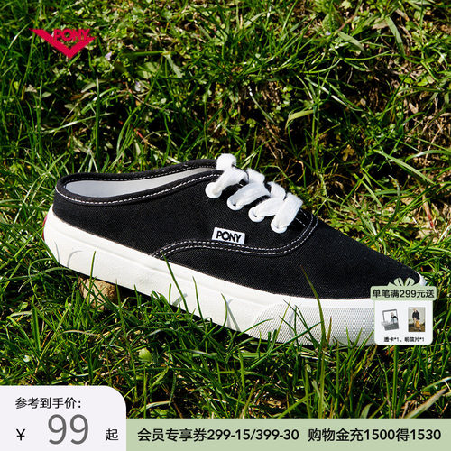 PONY帆布厚底一脚蹬百搭款