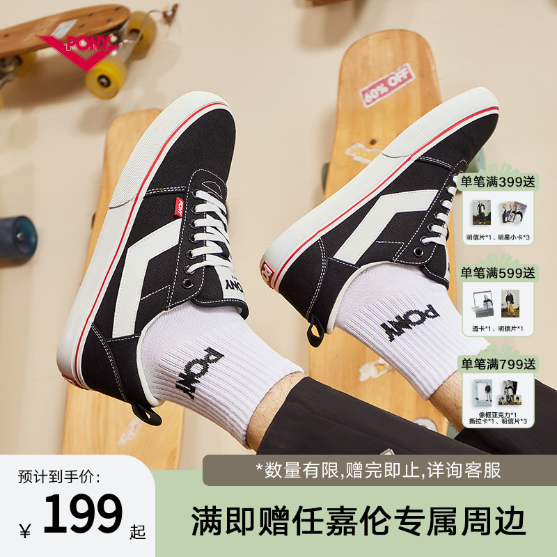 PONY男女低帮百搭板鞋