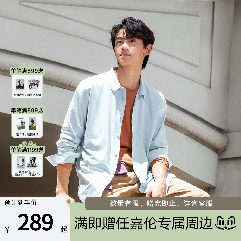 潮流精品，品质保证