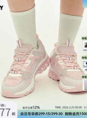 PONY1972 女子跑步鞋 户外运动舒适耐磨防撞击跑步鞋 243W1MA53