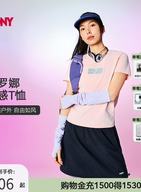 PONY波尼1972夏季女子索罗娜户外运动T恤亲肤舒适短袖252W2AT02
