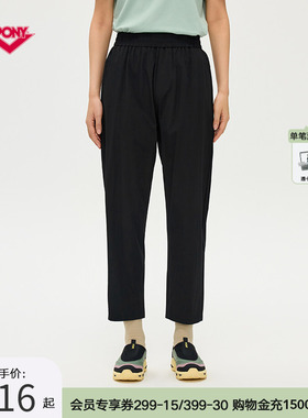 PONY波尼1972春夏男子梭织长裤户外运动舒适透气休闲252M2UT08