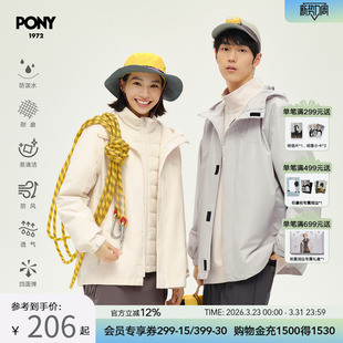 PONY波尼1972梭织运动夹克男女同款 高效防风防泼水户外243U2KJ55