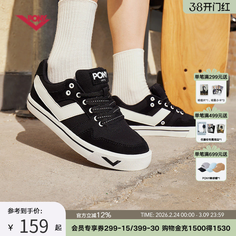 PONY滑板鞋男女同款ATOP低帮反毛运动拼接板鞋舒适休闲百搭运