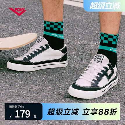 PONY波尼滑板鞋男女情侣POP低帮休闲帆布耐磨潮流运动鞋231U1PO10