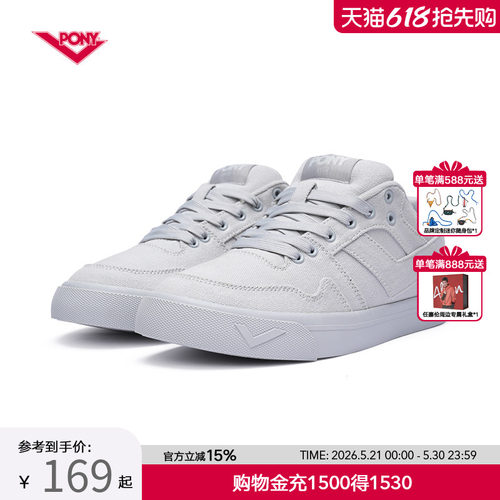PONY运动潮牌 始于1972 官方正品 品质保障