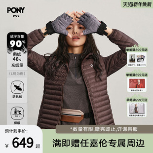 PONY波尼1972女士鹅绒羽绒服新品 羽绒服244W2OF45 户外运动短款
