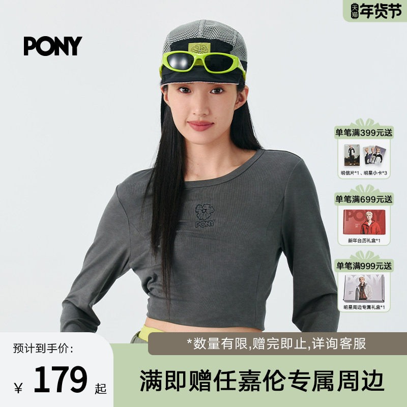 PONY1972女士长袖T恤2025秋季新款修身收腰显瘦运动上衣253W2BT45,运动服/休闲服装,运动T恤,淘宝优惠券,粉丝福利购,淘宝优惠卷