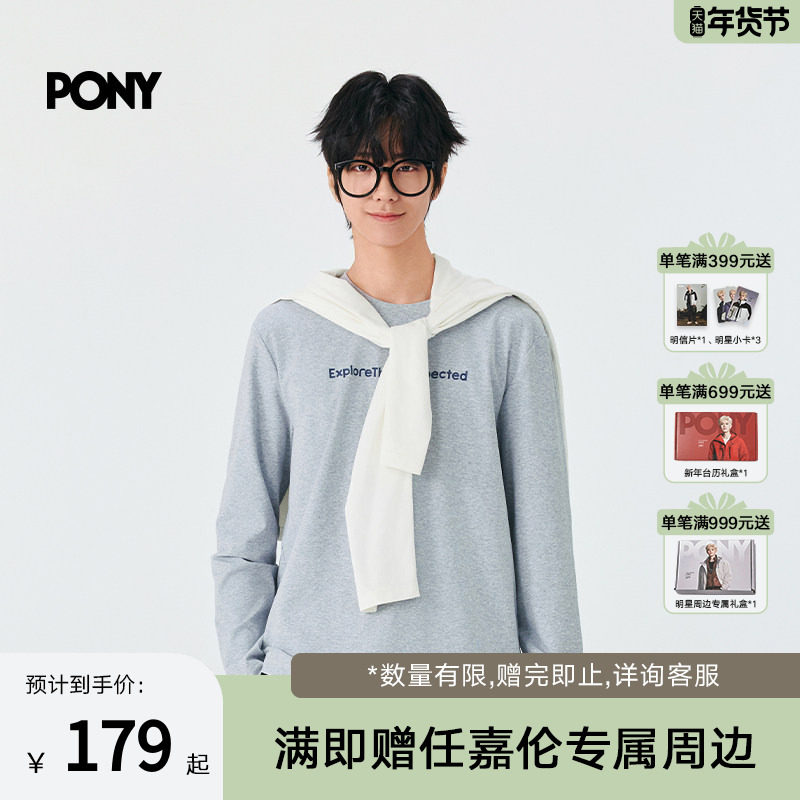 PONY1972男士长袖T恤秋季新款户外运动印花卫衣亲肤上衣253M2BT05,运动服/休闲服装,运动T恤,淘宝优惠券,粉丝福利购,淘宝优惠卷