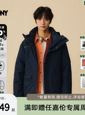 PONY1972男士鸭绒羽绒服三防科技防水防油防污长效锁温254M2OF07