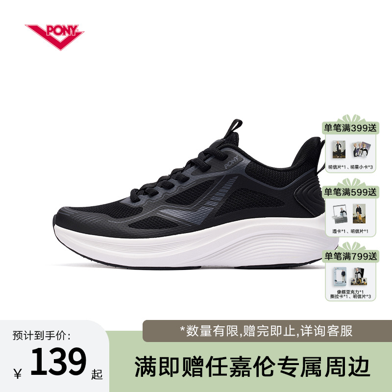 PONY男女鞋透气跑鞋运动鞋
