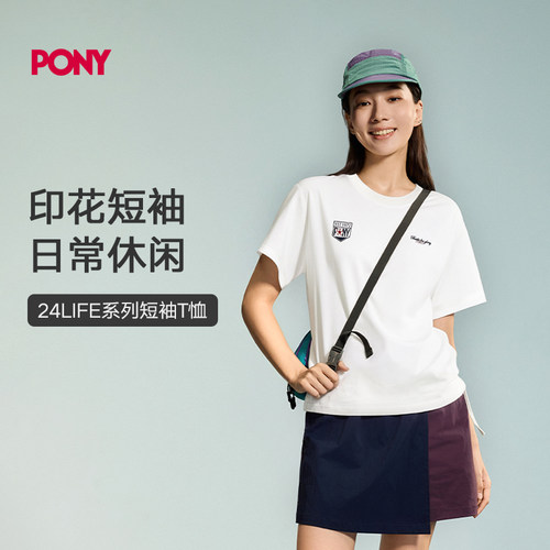 PONY波尼夏季运动短袖T恤