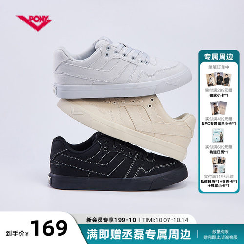 PONY男女同款时尚休闲滑板鞋