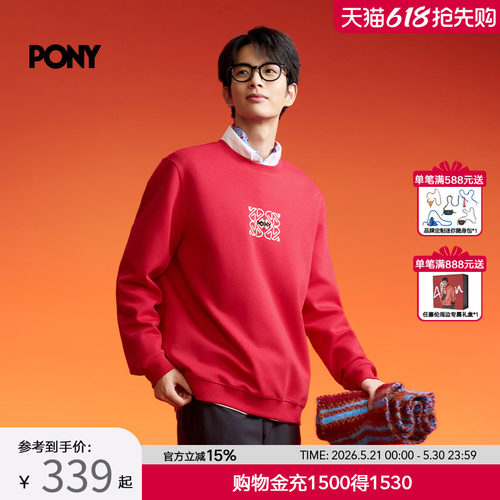 PONY圆领卫衣马年新款轻量空气层男女同款套头衫261M2GS02
