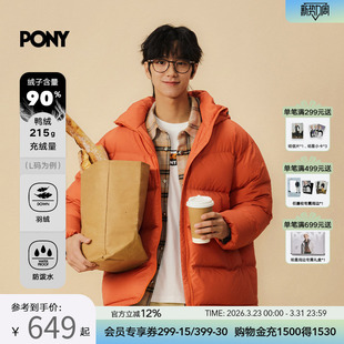 羽绒服90鸭绒保暖无氟防泼水羽绒外套 PONY男女冬季 明星推荐