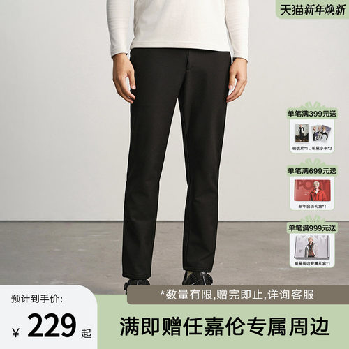 波尼太系列黑色商务休闲裤