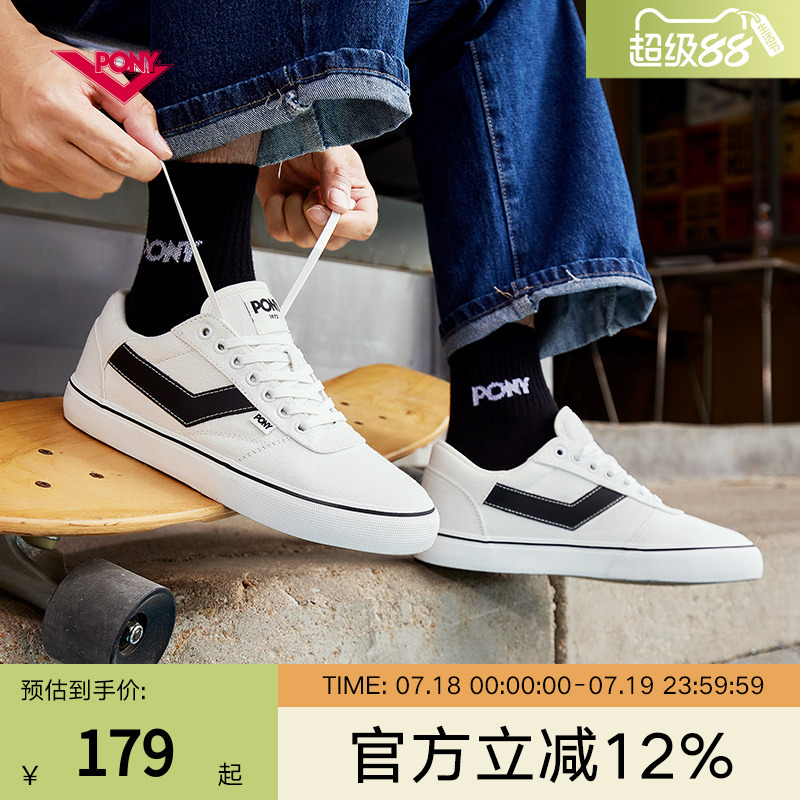 PONY板鞋Skate男女鞋春季白色情侣低帮休闲帆布耐磨运动鞋滑