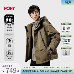 PONY波尼1972男士 风外套254M2OF11 鸭绒羽绒服长效锁温运动工装