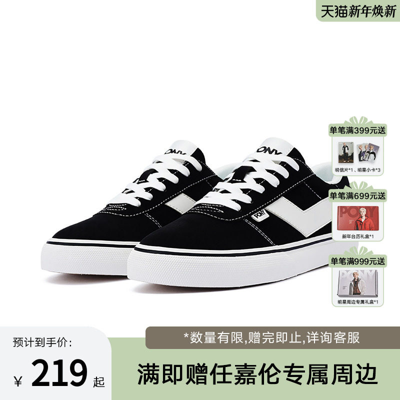 PONY波尼板鞋Skate男女情侣反毛低帮休闲耐磨滑板鞋运动鞋