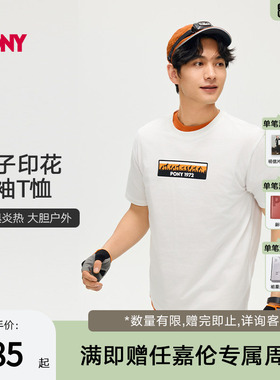 PONY波尼1972春季男子短袖T恤户外运动休闲宽松舒适亲肤251M2AT09