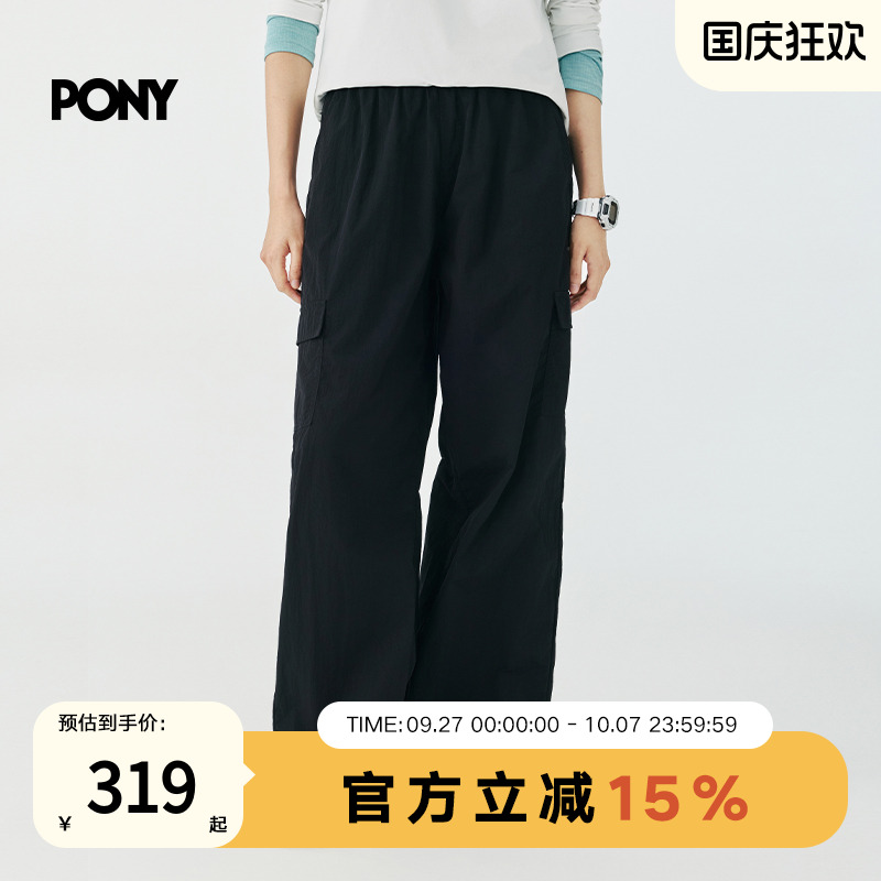 PONY1972秋季新款女子跑步运动梭织长裤阔腿裤运动裤子253W2UT40