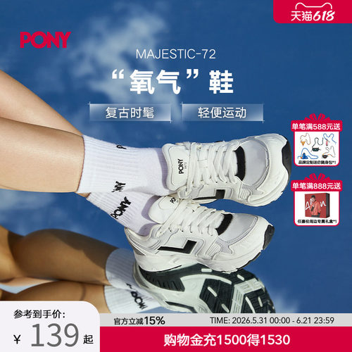 PONY男女情侣休闲跑步鞋