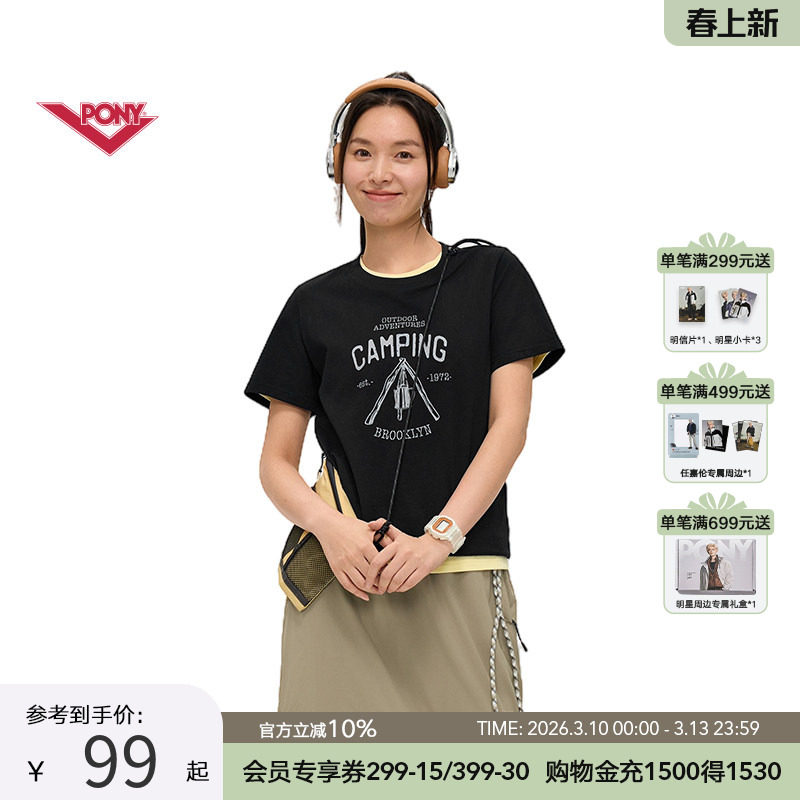 ��ɫ XS PONY����1972�ļ�Ů�Ӷ���T��͸���׷������˶���������252W2AT09 70.85Ԫ