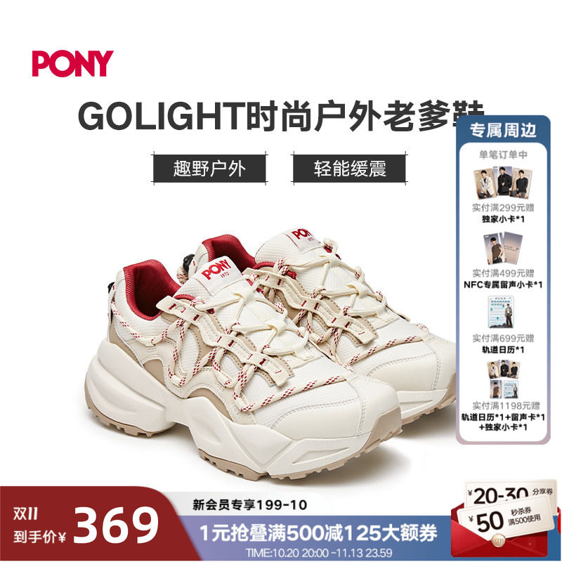 PONY男女马年Golight老爹鞋女款2026新款增高厚底户外透气运动鞋