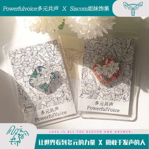 卡罗尔周边影视装饰物情侣饰品
