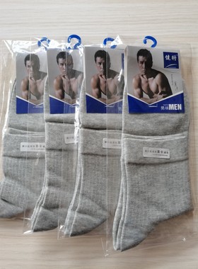 【四双装】健将男士中筒休闲商务袜春夏款浅灰色颜色随机包邮