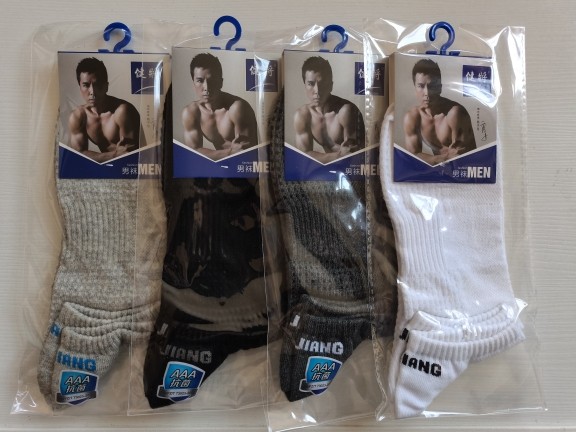 【四双装】健将男士运动款船袜2022年春夏款颜色随机包邮