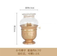 厂销纯铜家用观音莲花酥油灯供佛长明灯供奉防风灯盏供灯财神灯品