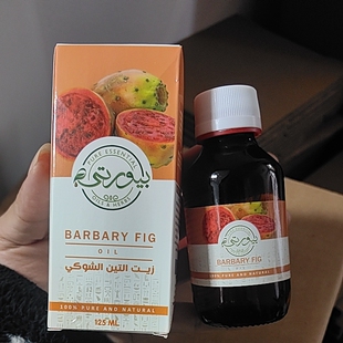 埃及Purity有机仙人掌籽油淡化细纹提亮肤色抗老抗氧化保持弹性