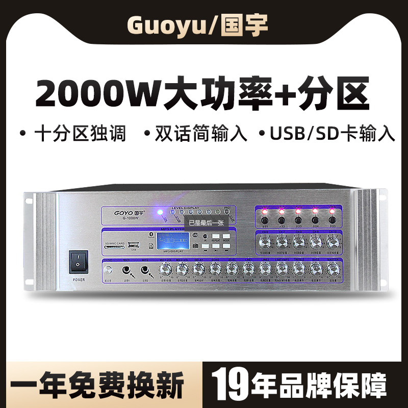 大功率工程广播定压吸顶喇叭国宇
