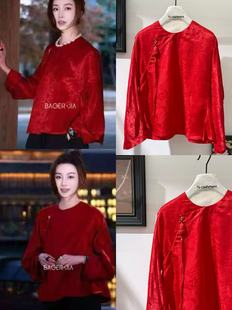 秀而高端2026早春新款圆领斜襟吊坠国风提花长袖开叉衬衫气质感女