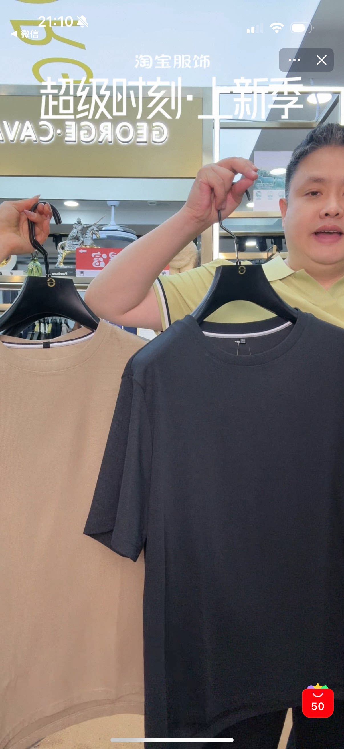 秀而高端2026早春新款男士休闲圆领百搭宽松休闲短袖T恤上衣男