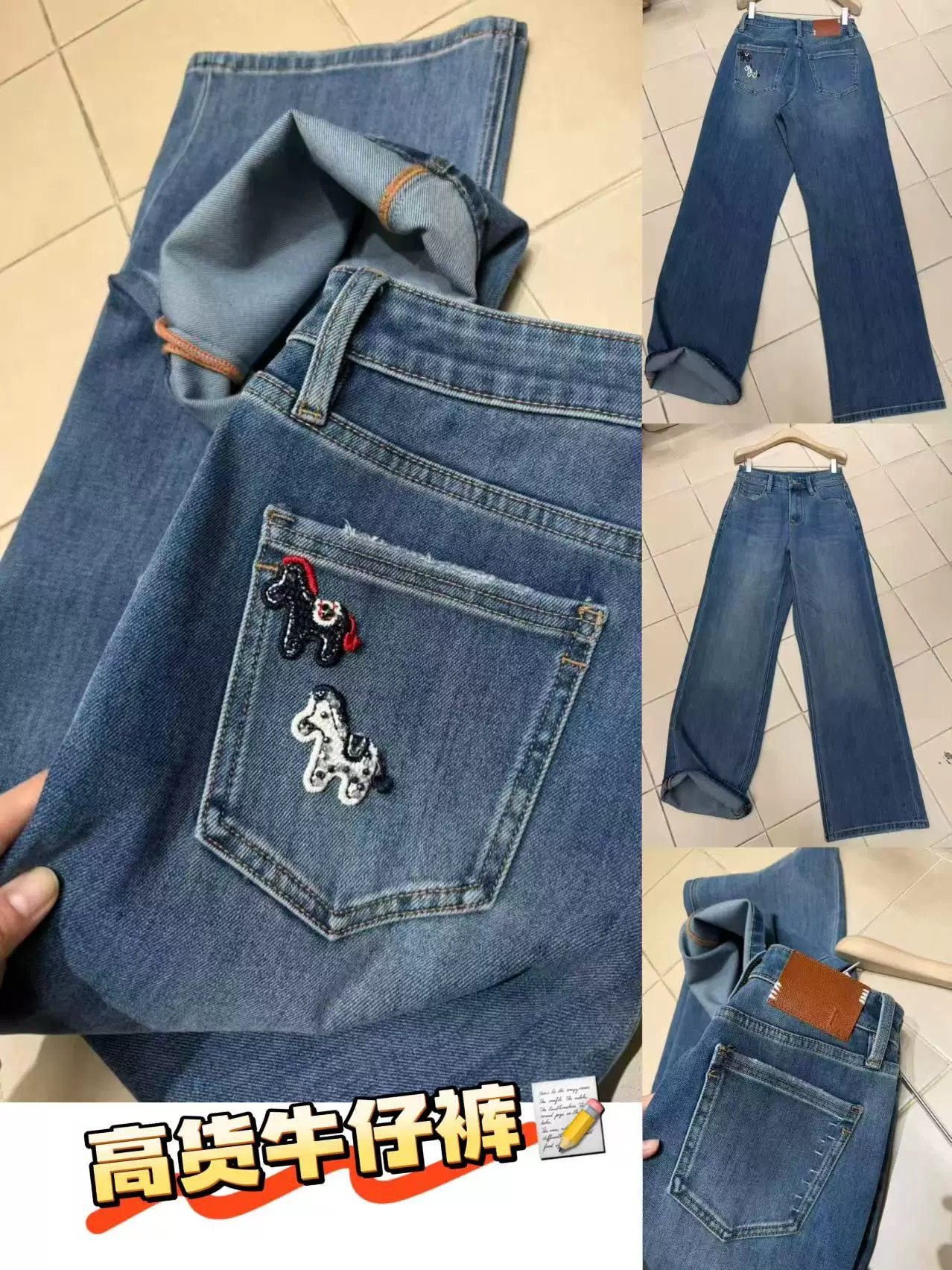 赫美高端2026早春新款高腰刺绣宽松百搭显瘦直筒阔腿牛仔裤女,女装/女士精品,牛仔裤,淘宝优惠券,粉丝福利购,淘宝优惠卷